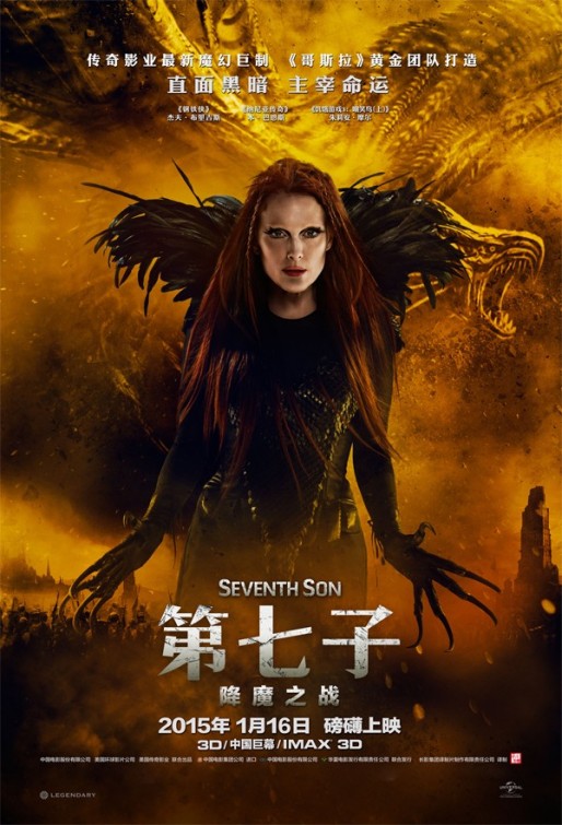 Seventh Son - Posters