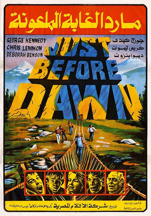 Just Before Dawn - Affiches