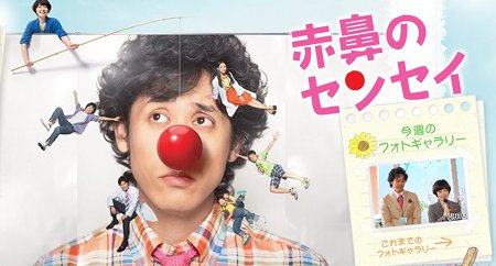Mr. Red Nose - Posters