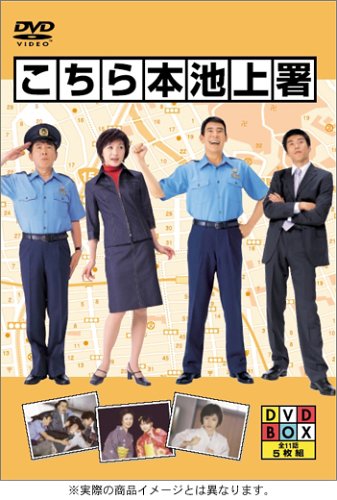 Central Ikegami Police - Posters