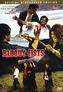 The Bloody Fists - Posters