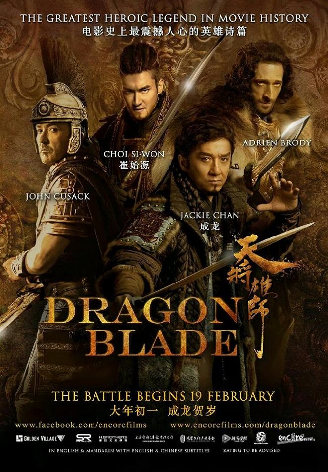 Dragon Blade - Julisteet