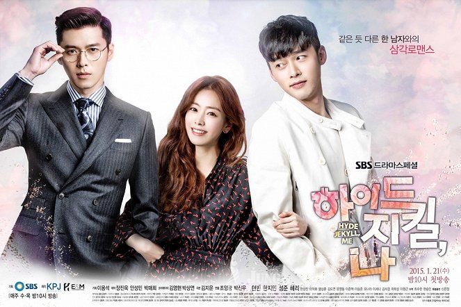 Hyde, Jekyll, Me - Affiches