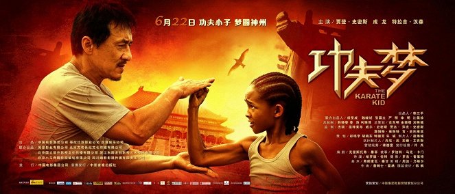 The Karate Kid - Posters