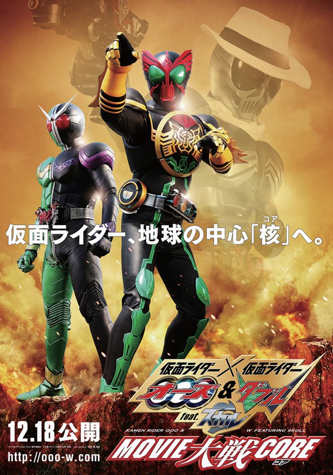 Kamen Rider × Kamen Rider OOO and W Featuring Skull: Movie War - Posters