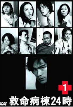 Kjúmei bjótó 24dži - Posters