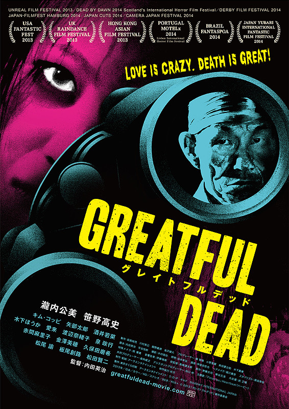 Greatful Dead - Affiches