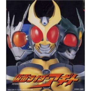 Kamen Rider Agito - Plakáty