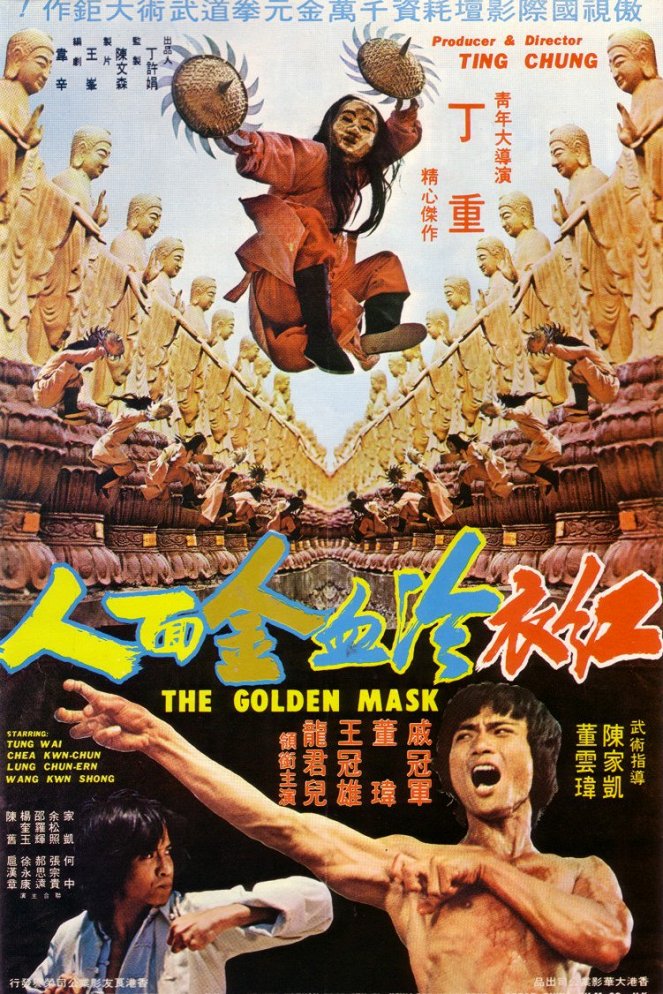 The Golden Mask - Posters