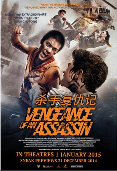 Vengeance of an Assassin - Posters