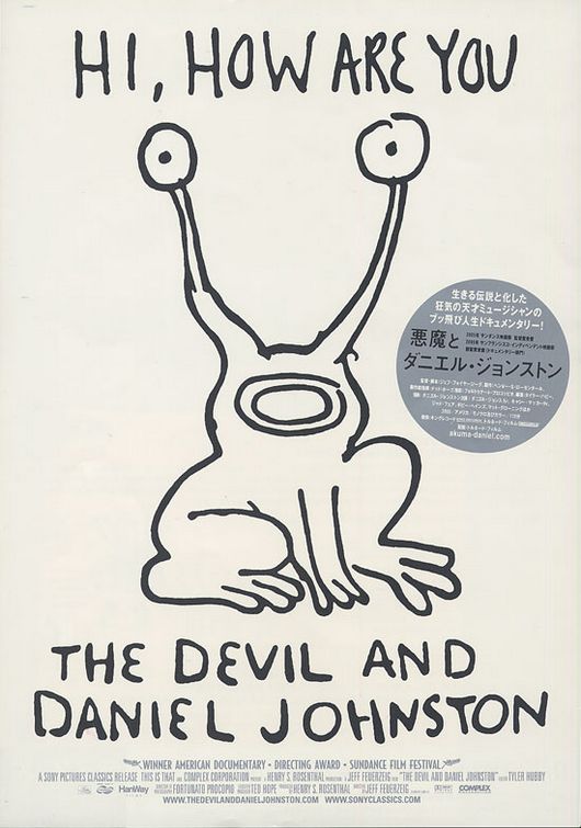 The Devil and Daniel Johnston - Cartazes