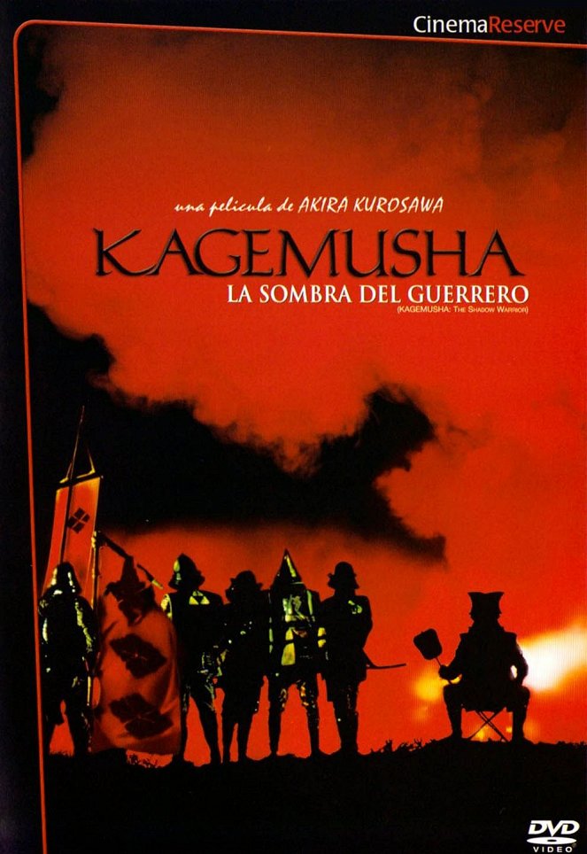 Kagemusha, la sombra del guerrero - Carteles