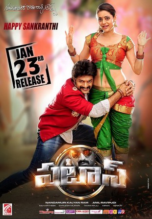 Pataas - Posters