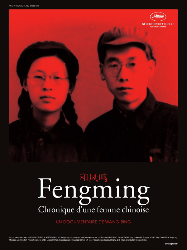 Fengming, chronique d'une femme chinoise - Affiches