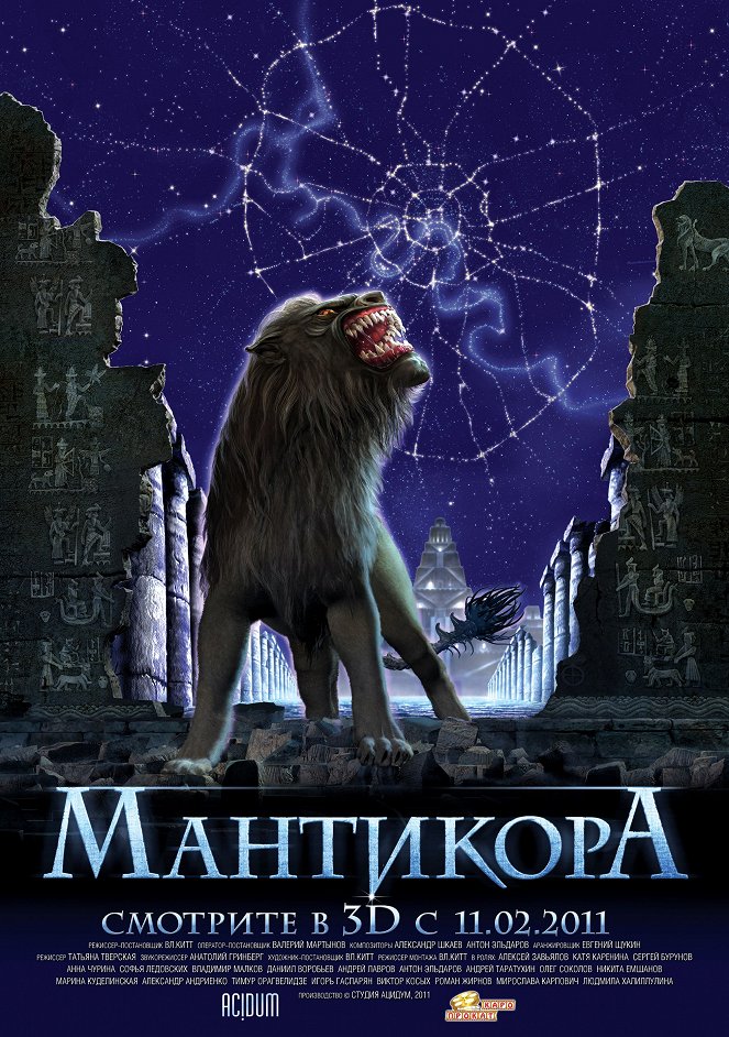 Mantikora - Posters