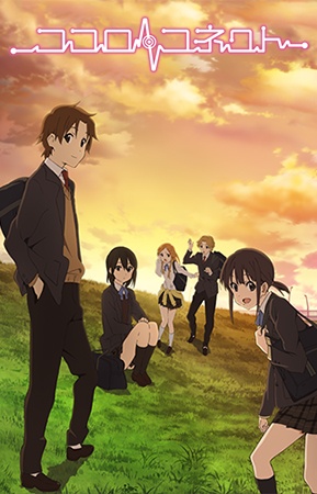 Kokoro Connect - Posters