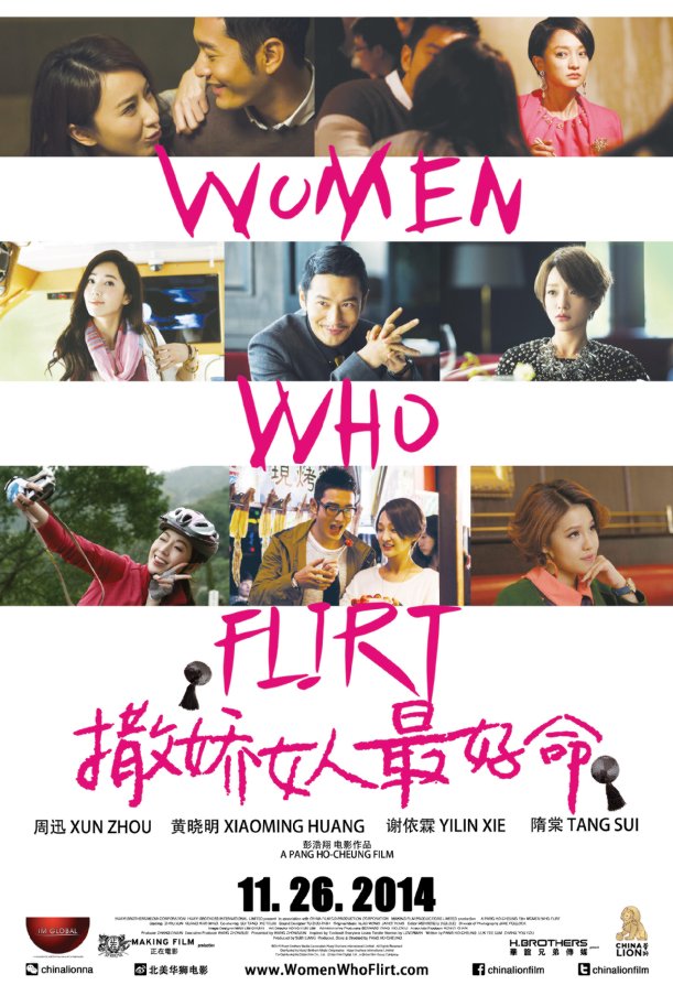 Women Who Flirt - Posters