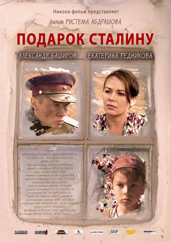 Podarok Stalinu - Plakátok