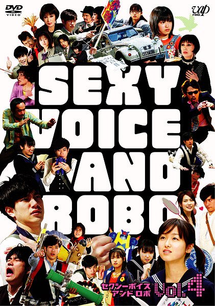 Sexy Voice and Robo - Posters