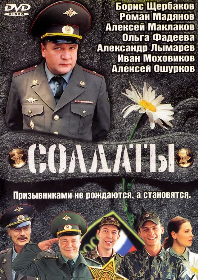 Soldaty - Plakátok