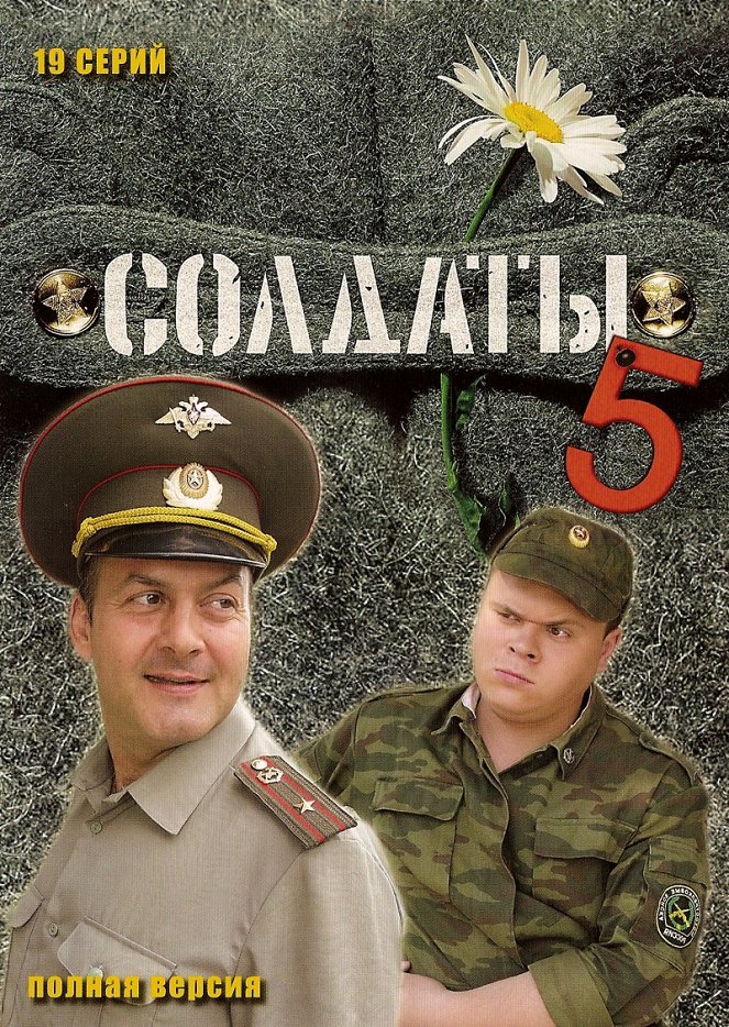 Soldaty 5 - Plakáty