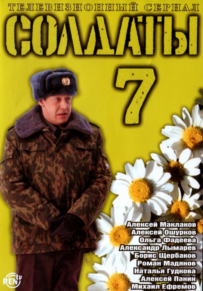 Soldaty 7 - Plakátok