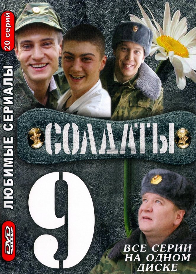 Soldaty 9 - Plakáty