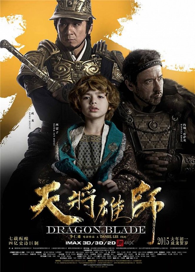 Jackie Chan: Dragon Blade - Plakate