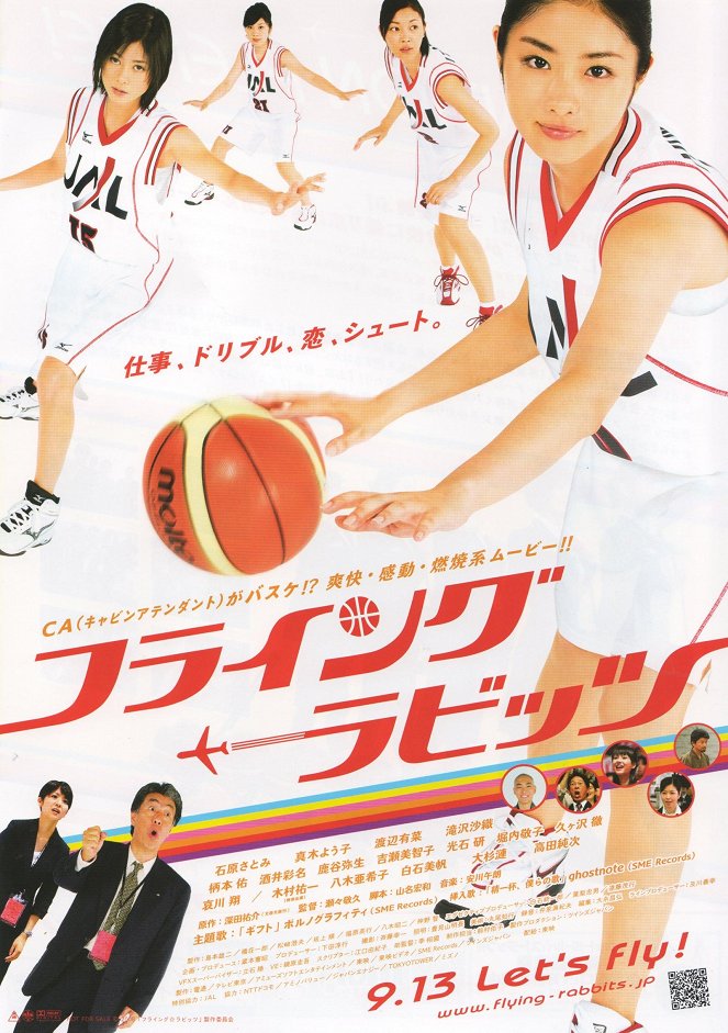 Furaingu rabittsu - Posters