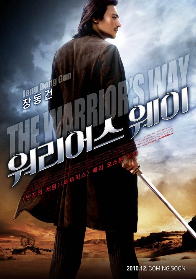 The Warrior's Way - Plakate