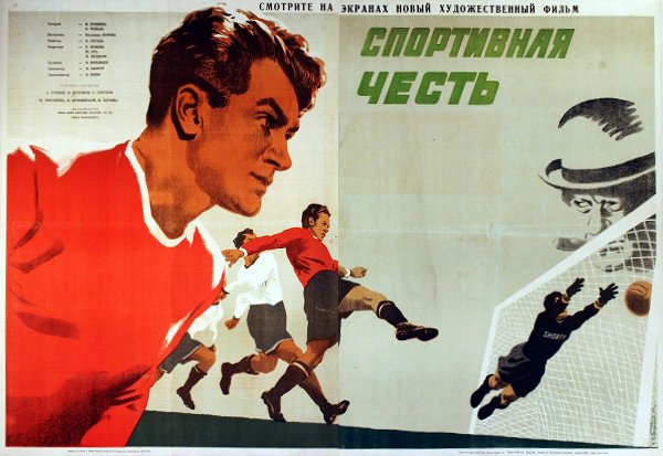 Sportivnaja česť - Posters