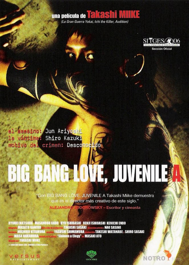 Big Bang Love, Juvenile A - Carteles