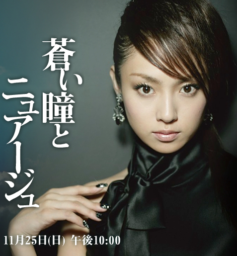 Aoi Hitomi to Nuage - Cartazes
