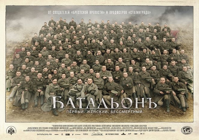 The Battalion - Posters