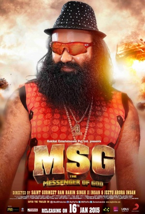 MSG: The Messenger of God - Affiches