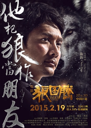 Le Dernier Loup - Affiches