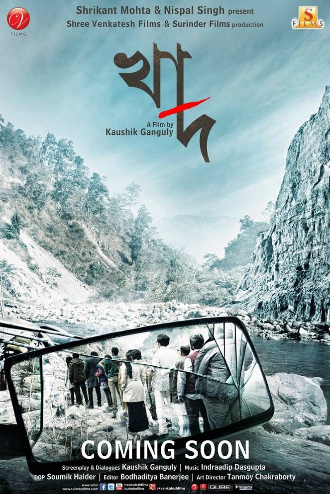 Khaad - Plakáty