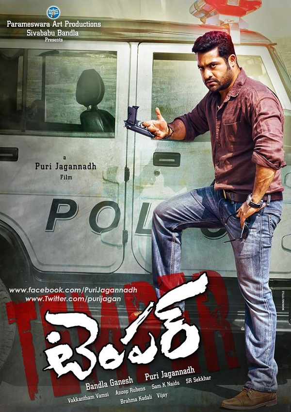 Temper - Posters