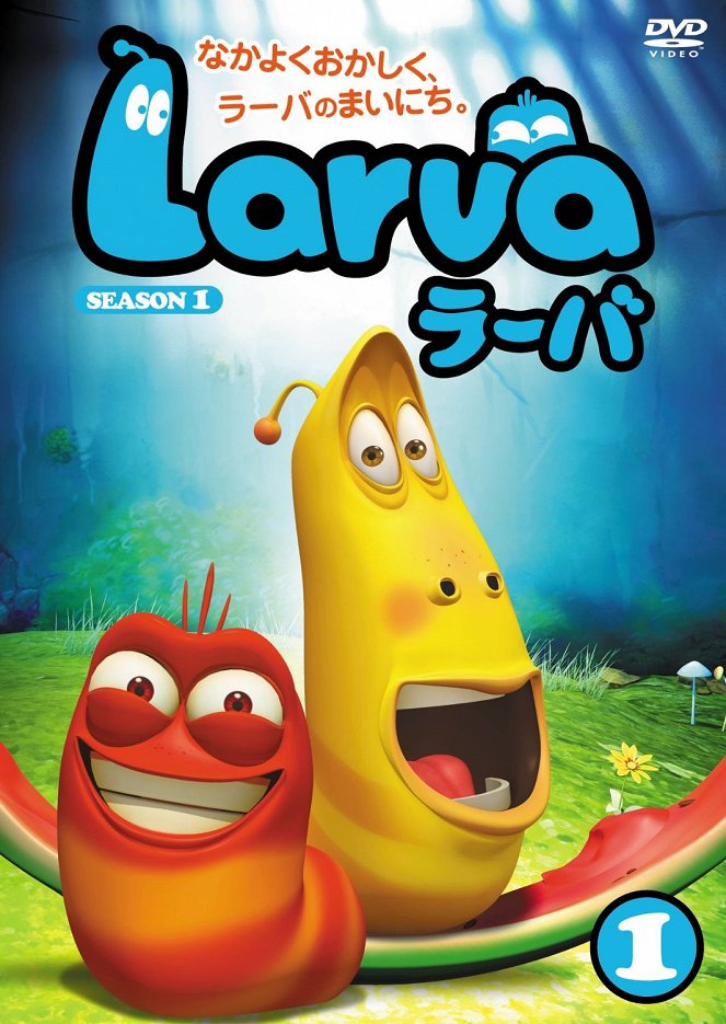 Larva - Plakátok