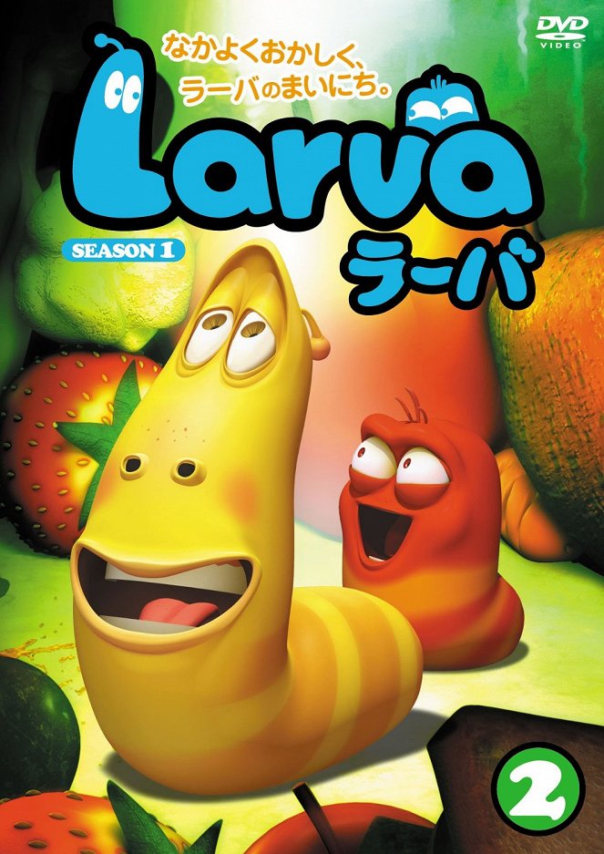 Larva - Affiches