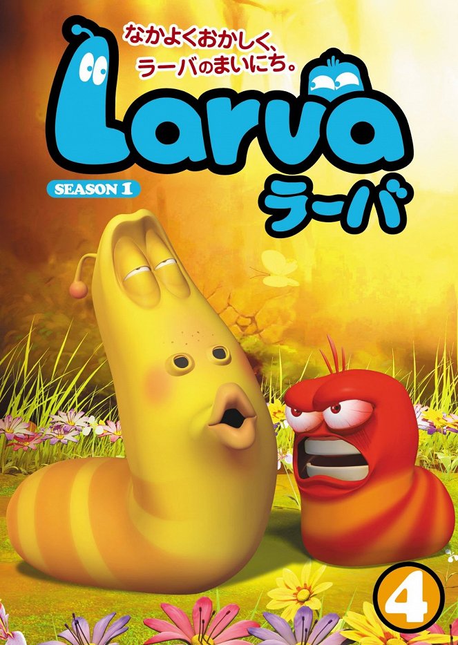 Larva - Plakate