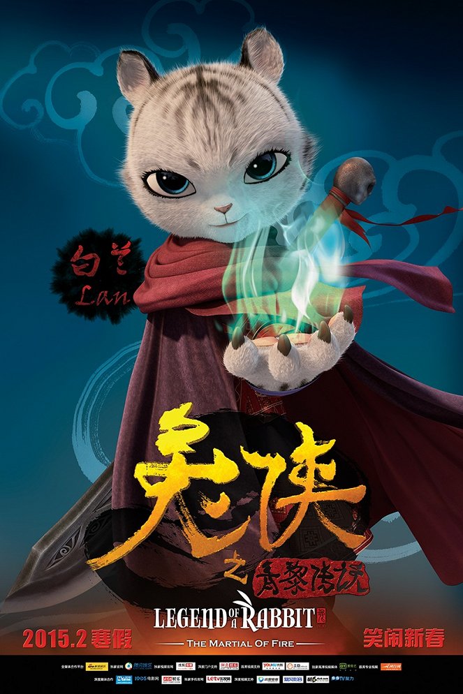 Legend of a Rabbit: The Martial of Fire - Posters