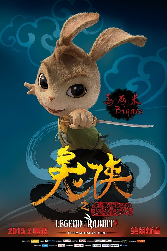 Legend of a Rabbit: The Martial of Fire - Affiches