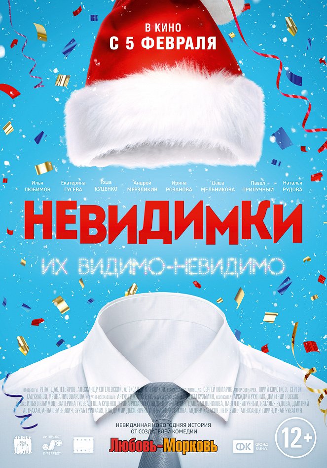 Něvidimki - Plakate