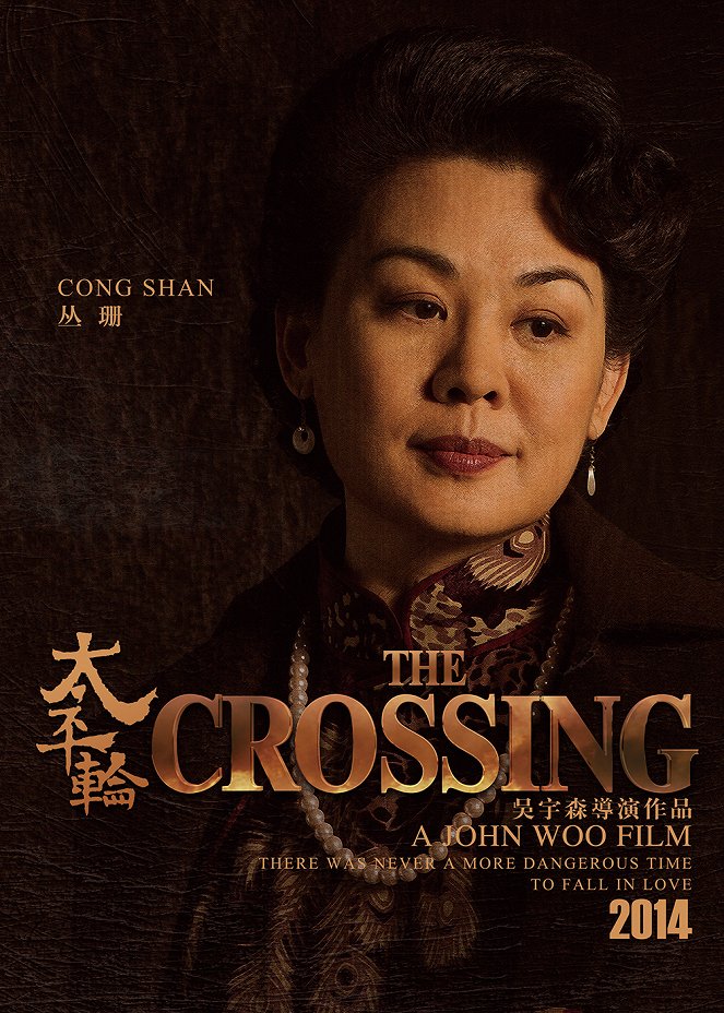 The Crossing (Part 1) - Affiches