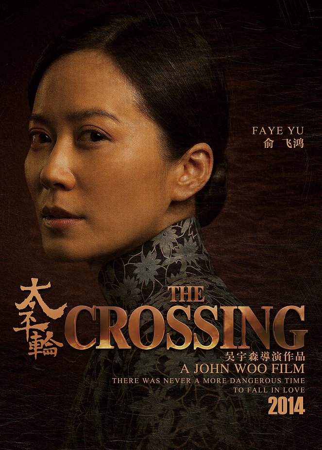 The Crossing (Part 1) - Julisteet