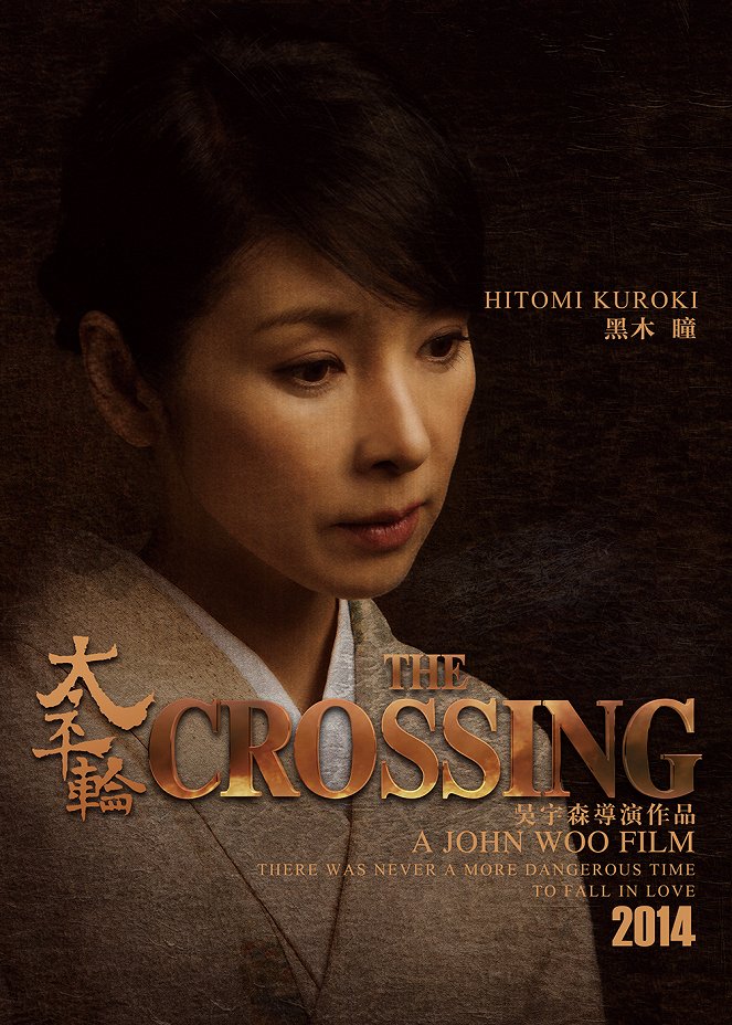 The Crossing (Part 1) - Plakate