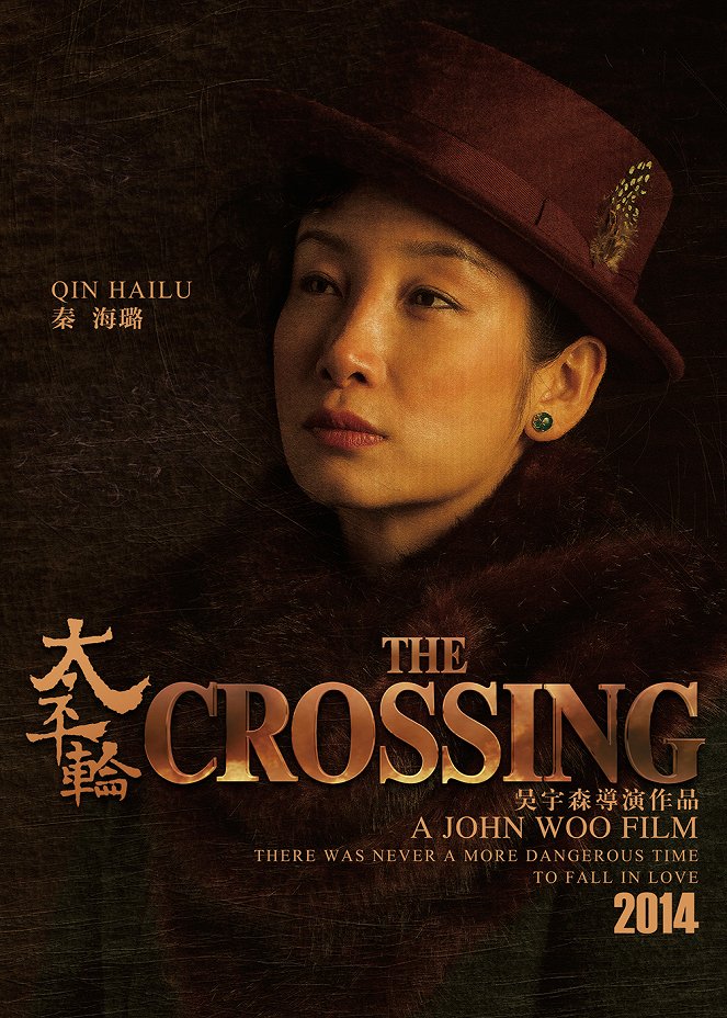 The Crossing (Part 1) - Affiches