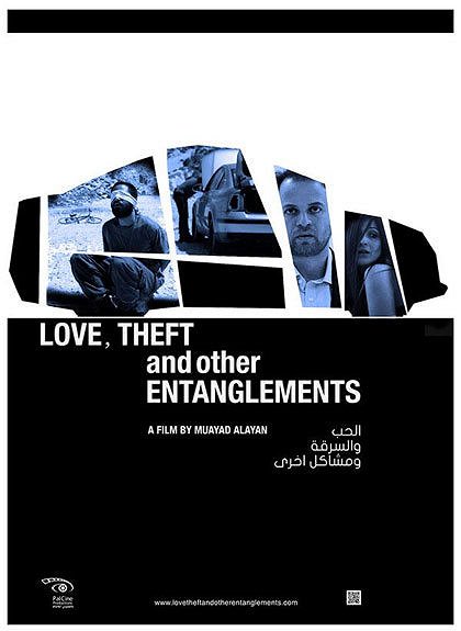 Love, Theft and Other Entanglements - Posters