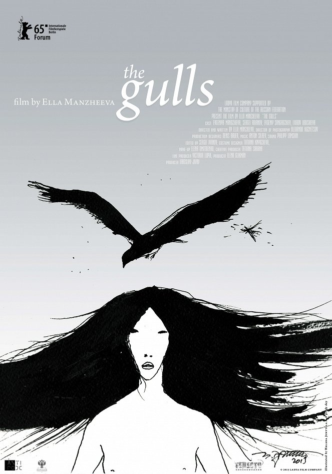 The Gulls - Posters
